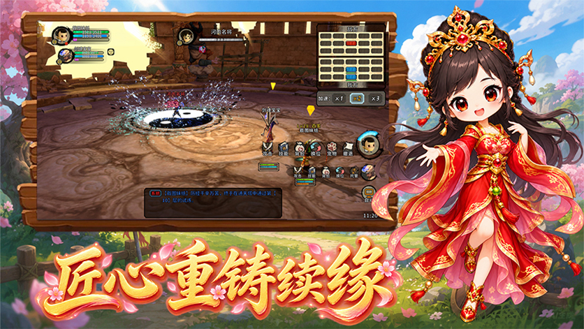 《桃园：将帅录》手游完整介绍 —— 不是回合制，是真正的实时三国战场(图1)